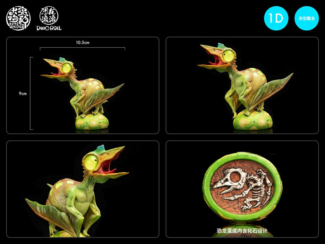 ダイナロール-天空の覇者 第一弾 D-ケツァルコアトルス