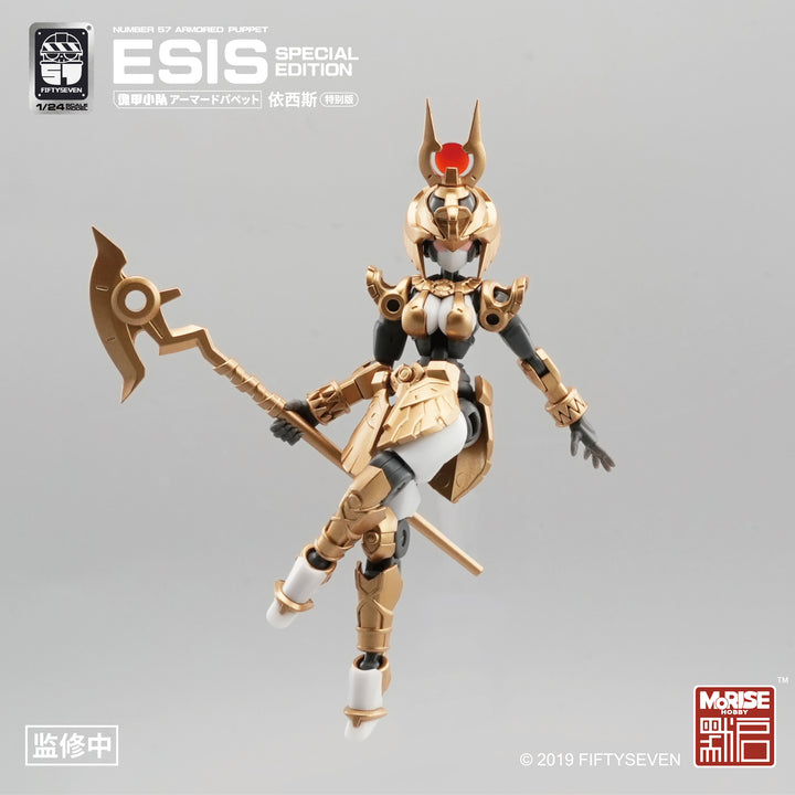 NUMBER 57 アーマードパペットイシス スペシャルエディション  1/24スケール