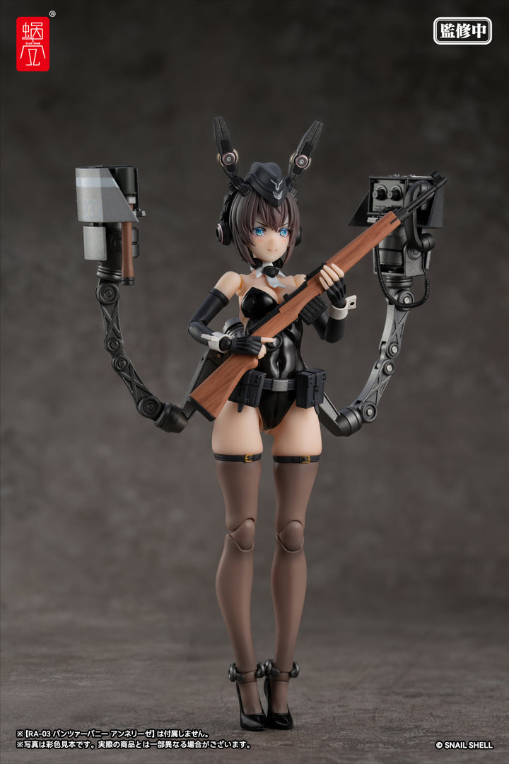 パンツァーバニー アンネリーゼ用武装オプションパーツ 完成品オプションパーツ 1/12スケール