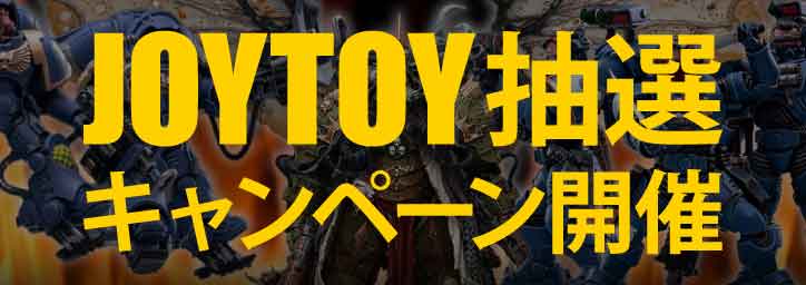 BOX販売]ゴルゴ13 グッズコレクション -12個入りBOX- – SOOTANG HOBBY