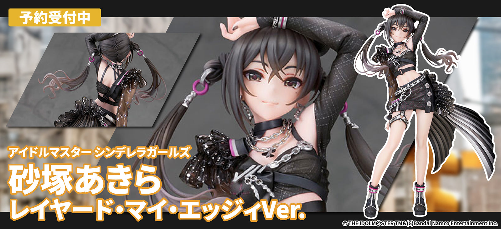 Monochrome Bunnyアオイ1/4スケールプラスチック製塗装済み完成品 塗装済み完成品 1/4 Monochrome Bunny アオイ フリーイング｜FREEing