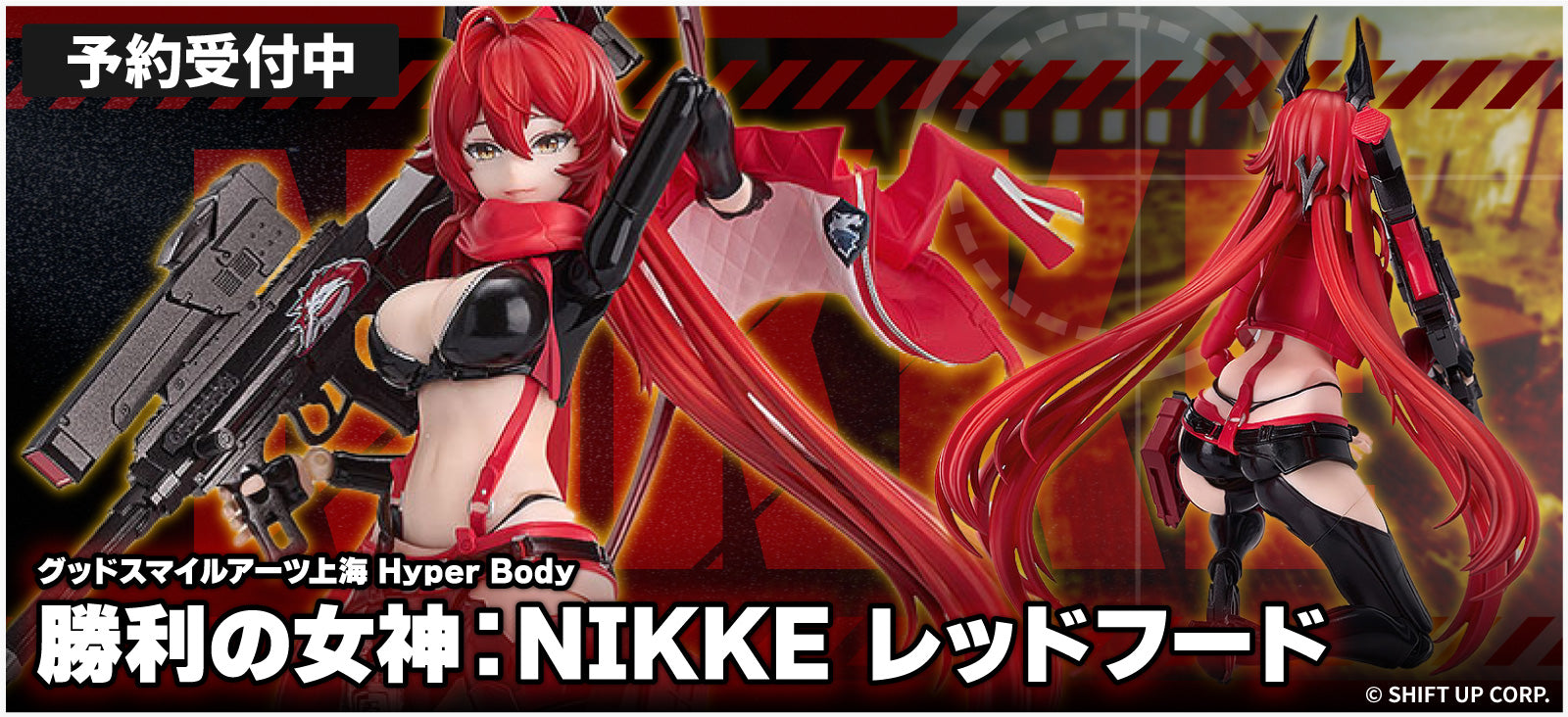 魔改造　爆乳 