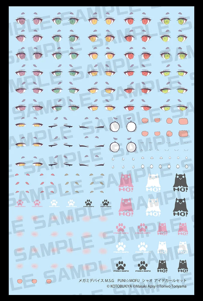 メガミデバイスM.S.G PUNI☆MOFU シャオ アイデカールセット 1/1スケール