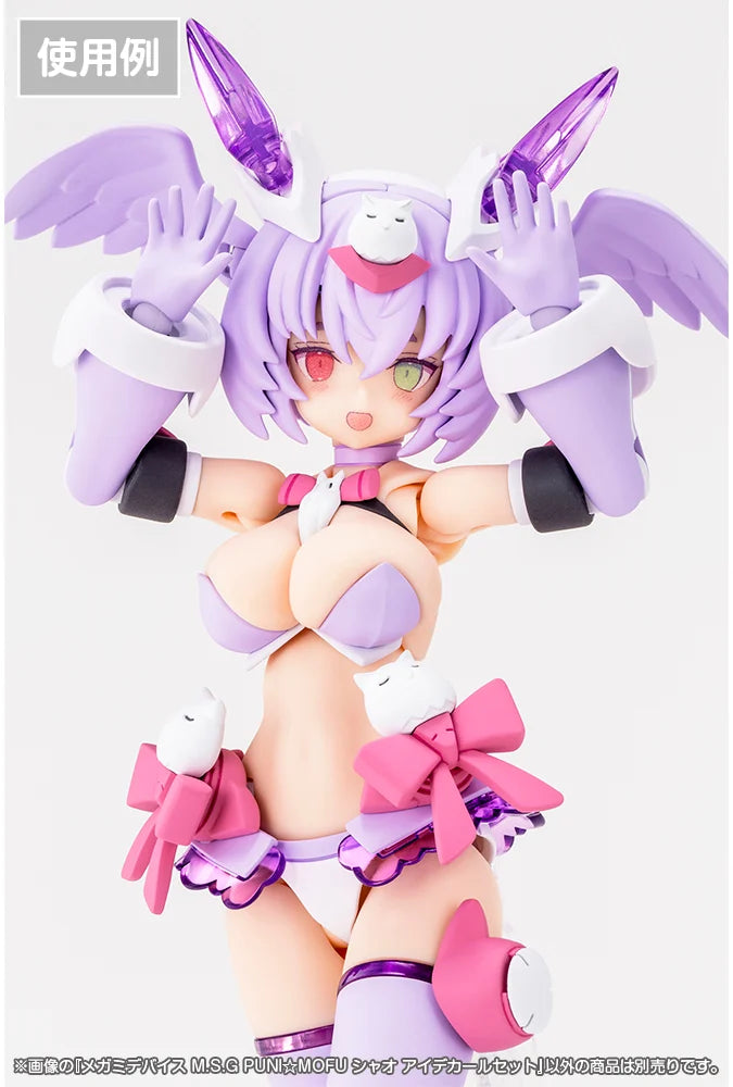 メガミデバイスM.S.G PUNI☆MOFU シャオ アイデカールセット 1/1スケール
