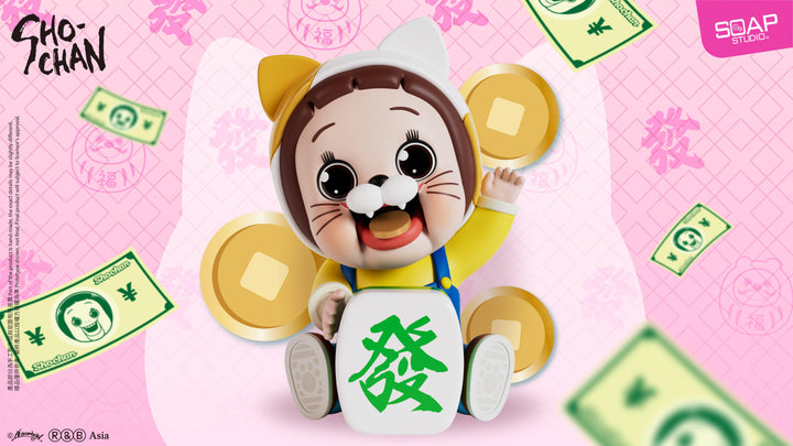 しょーちゃん 招き猫 フィギュア
