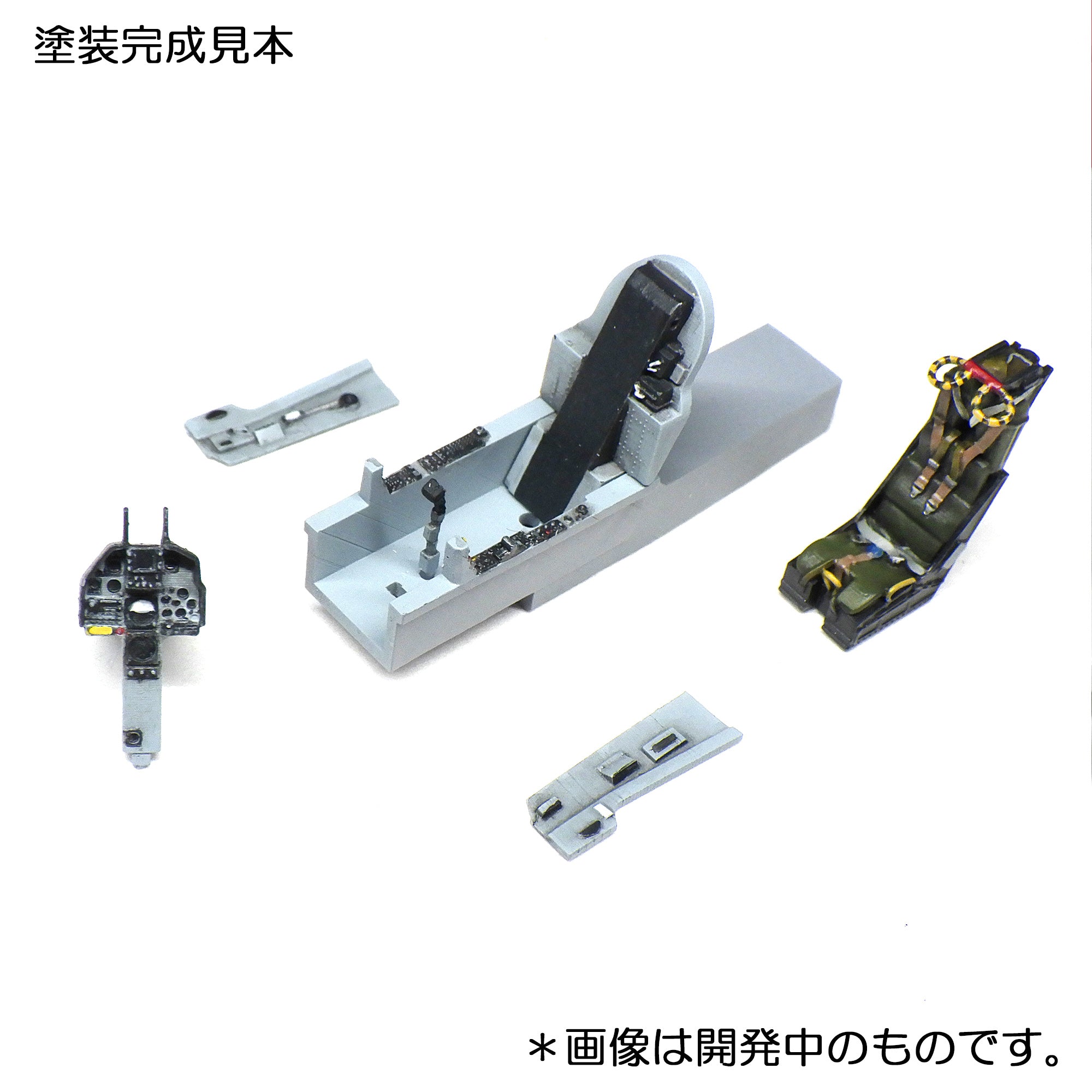 1/72 クフィルC2 コクピット＆エンジン – SOOTANG HOBBY