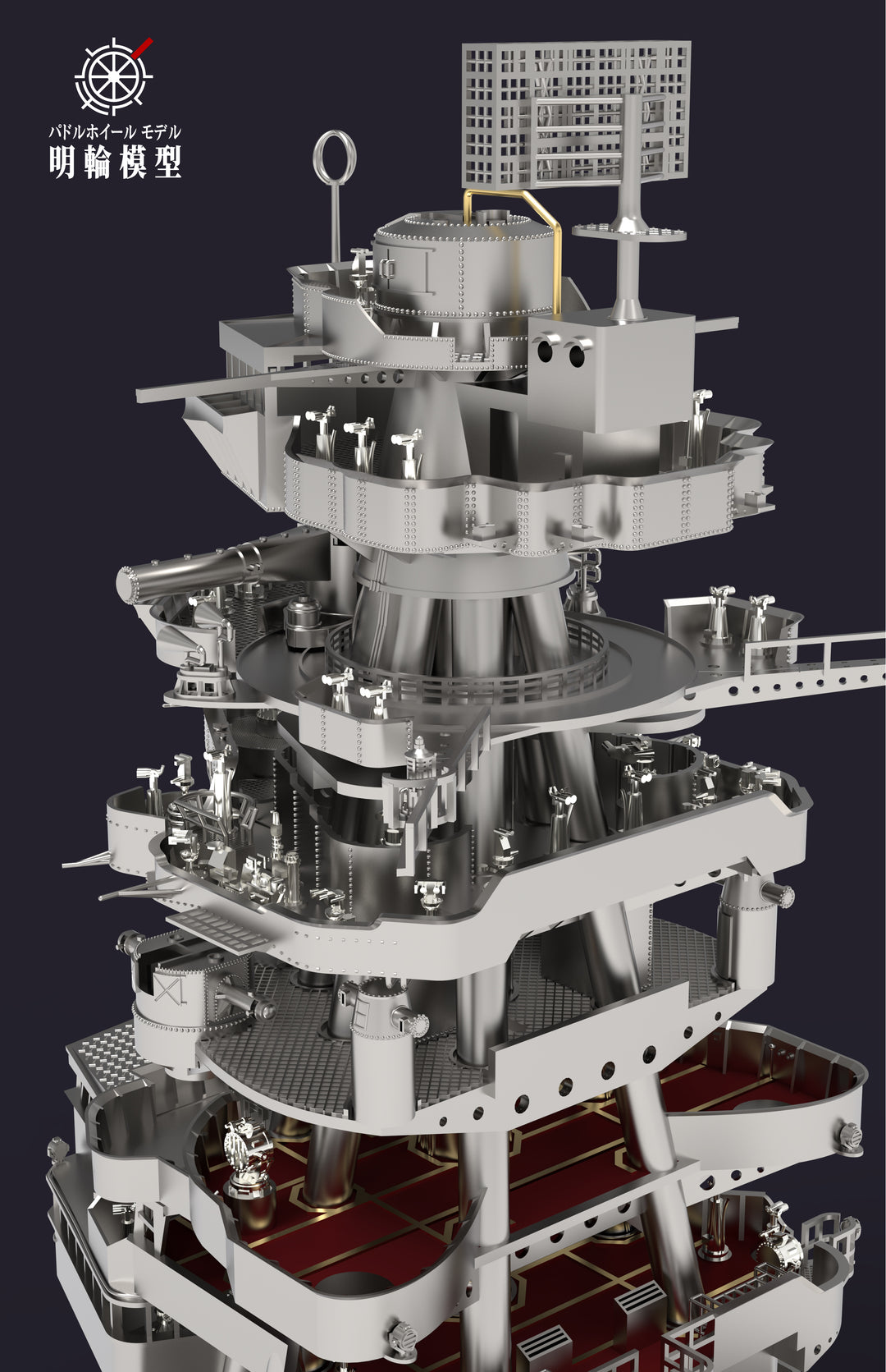 【セール商品】 1/700 PW700053C 長門戦艦 1944 艦橋セット（アオシマ/フジミ対応）