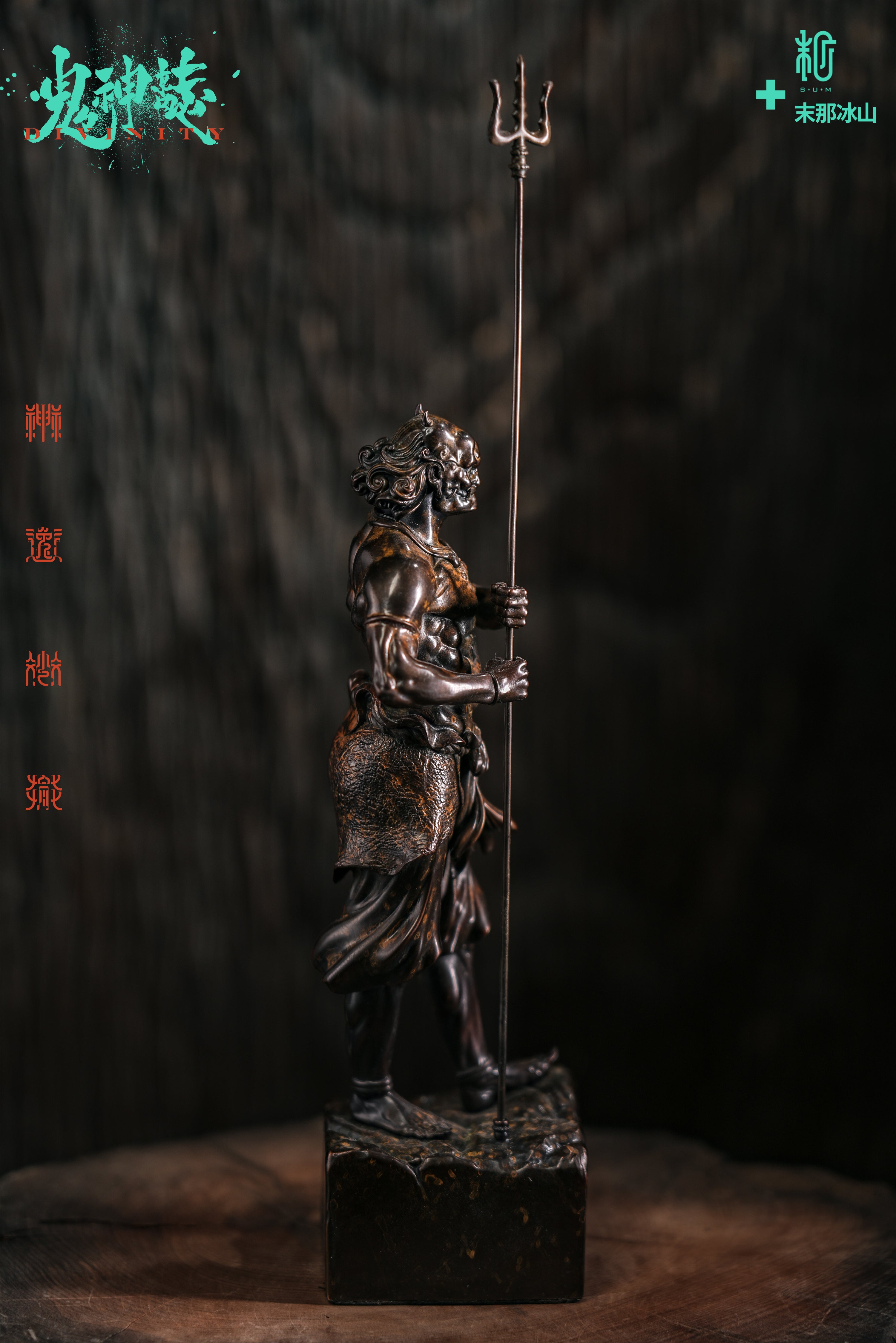 鬼神誌 鬼侍 ブロンズ像 – SOOTANG HOBBY
