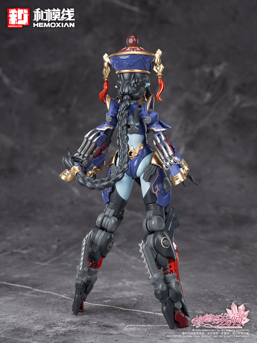 メドタの残響 キョンシー・玖蓮 1/10スケール