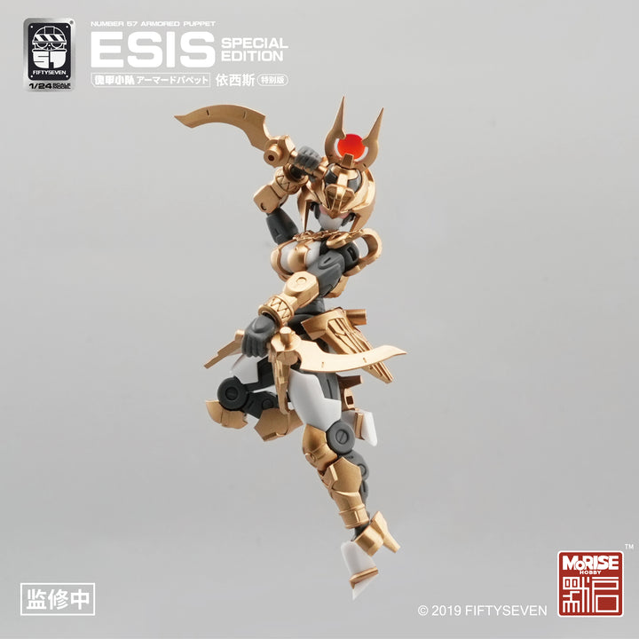NUMBER 57 アーマードパペットイシス スペシャルエディション  1/24スケール
