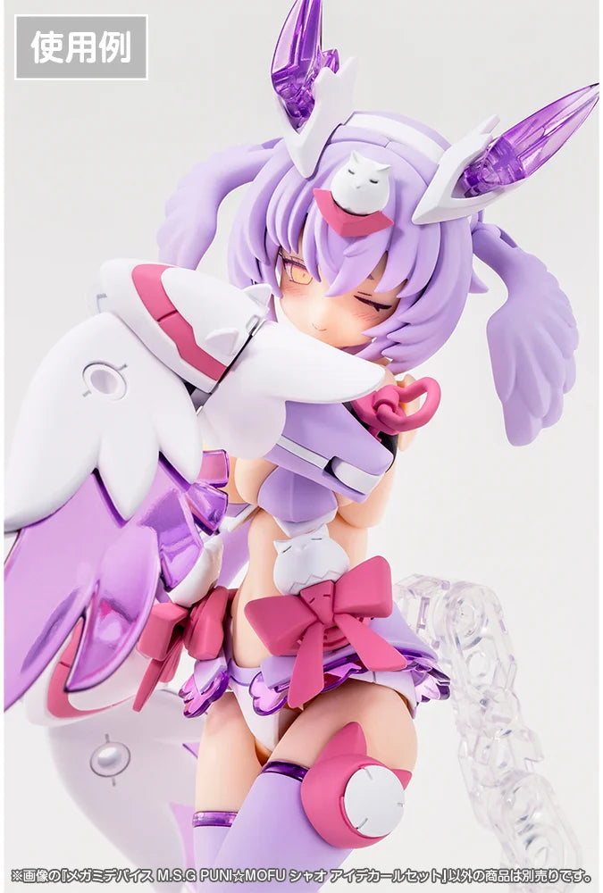 メガミデバイスM.S.G PUNI☆MOFU シャオ アイデカールセット 1/1スケール