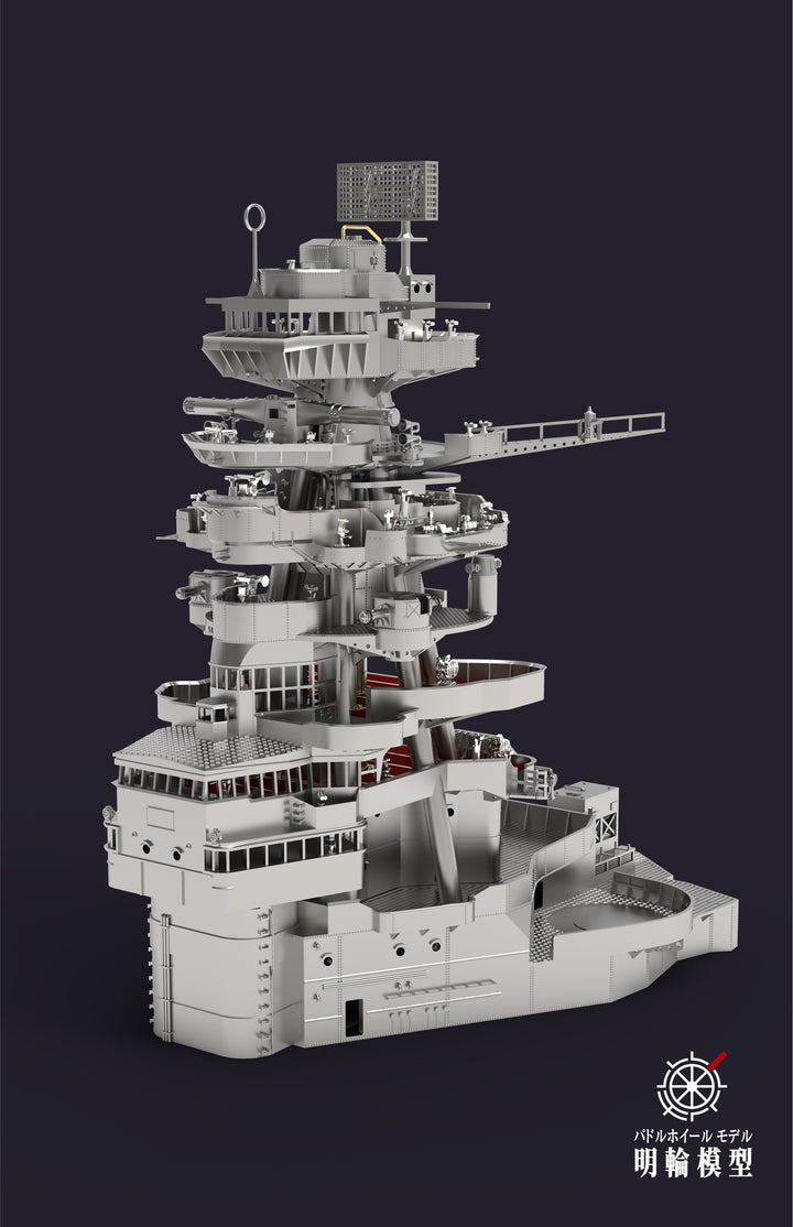 【セール商品】 1/700 PW700053C 長門戦艦 1944 艦橋セット（アオシマ/フジミ対応）