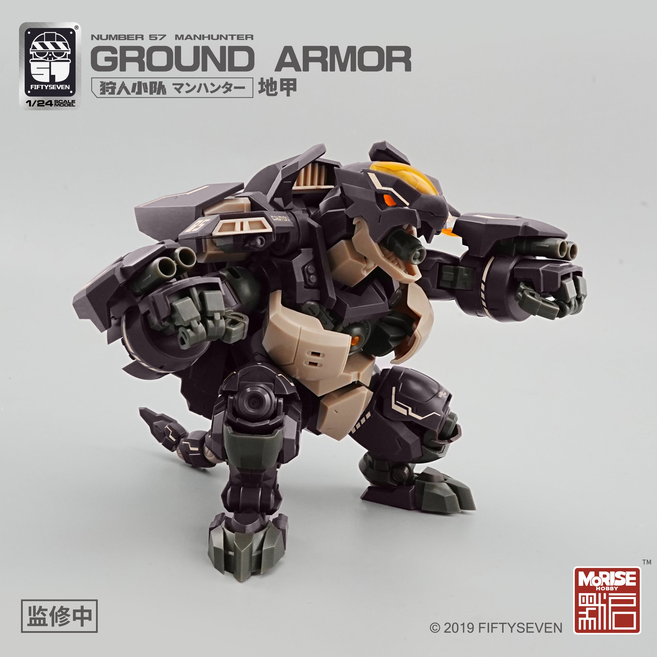 【モーモーさん】ミリタリーフィギュアセット 28点 NUMBER 57 マンハンター 地甲 1/24スケール – SOOTANG HOBBY