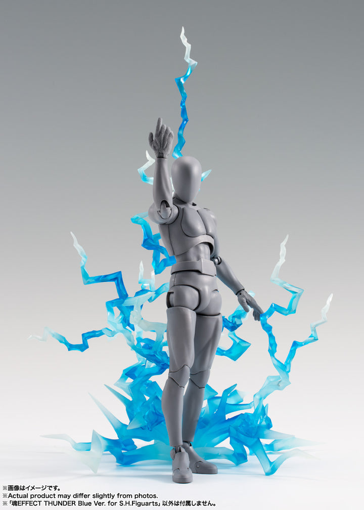 魂EFFECT THUNDER Blue Ver. for S.H.Figuarts