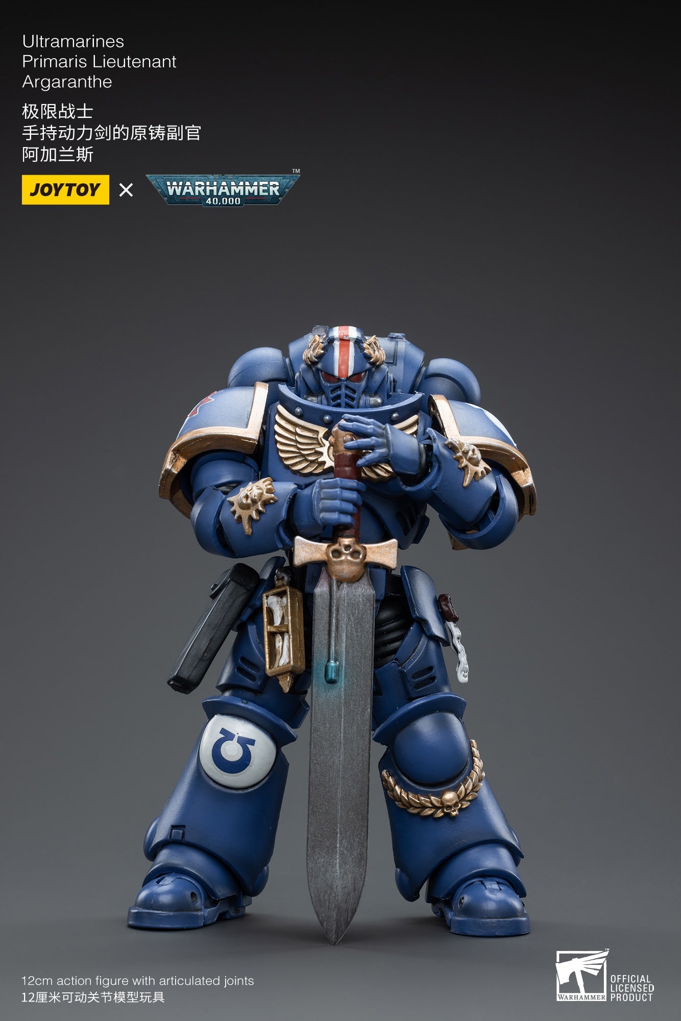 ウルトラマリーン プライマリス レフテナント アルガランテ 1/18