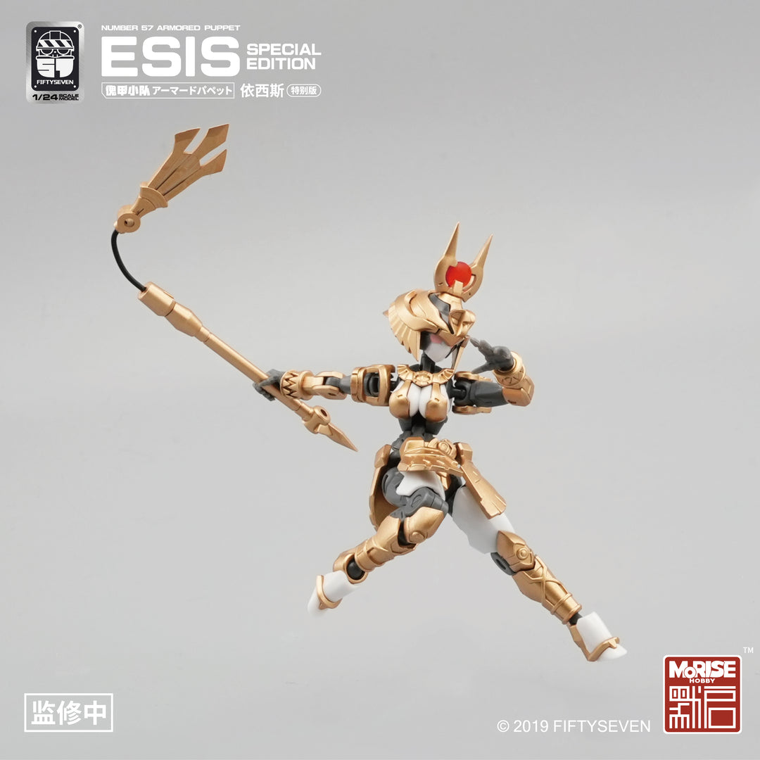 NUMBER 57 アーマードパペットイシス スペシャルエディション  1/24スケール