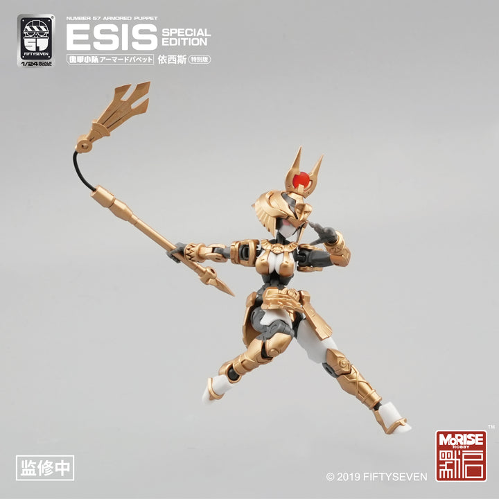 NUMBER 57 アーマードパペットイシス スペシャルエディション  1/24スケール