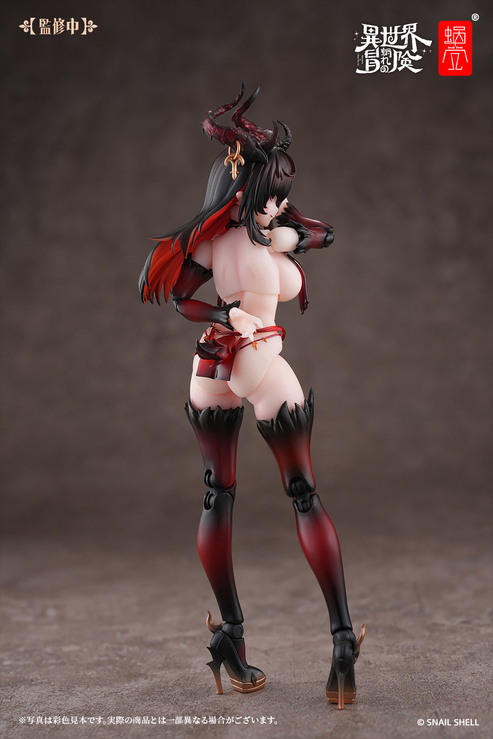 RPG-01SP サキュバス ラスティア フェーズ・ツー 完成品アクションフィギュア 1/12スケール