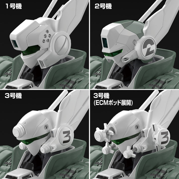 ACKS AV-98 イングラム リアクティブアーマー 1/43スケール