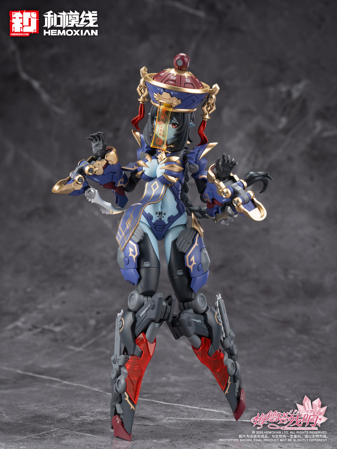 メドタの残響 キョンシー・玖蓮 1/10スケール