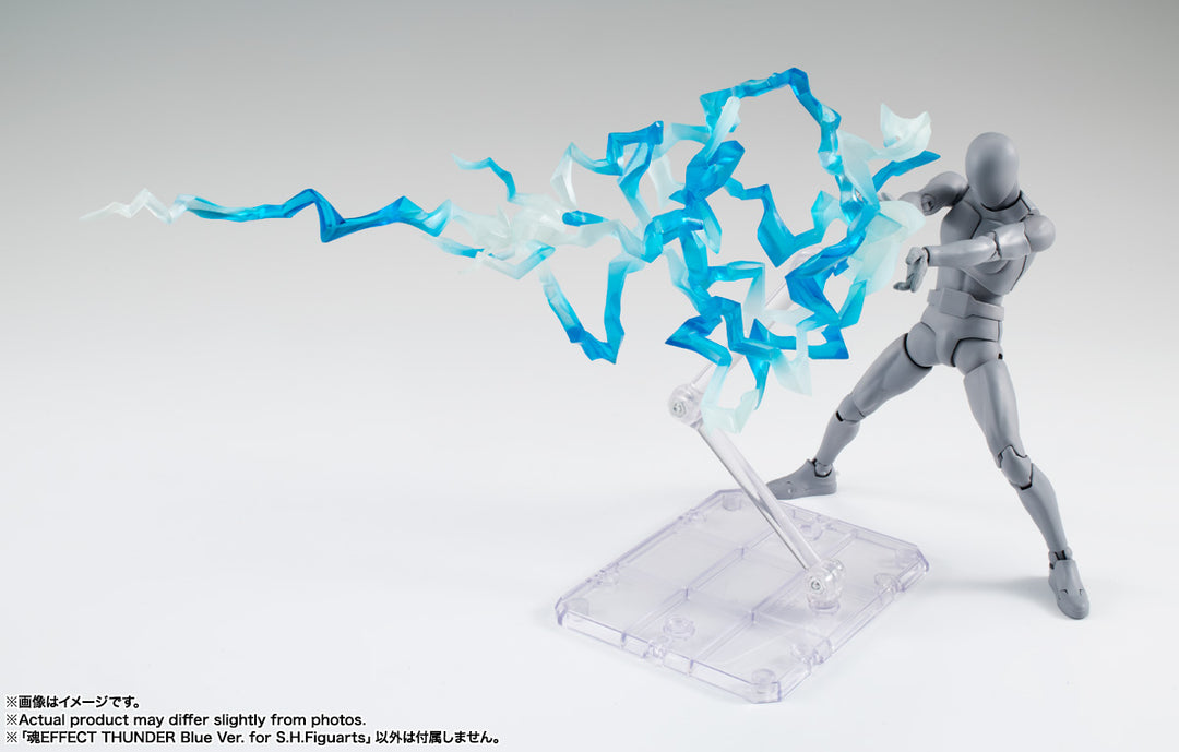 魂EFFECT THUNDER Blue Ver. for S.H.Figuarts