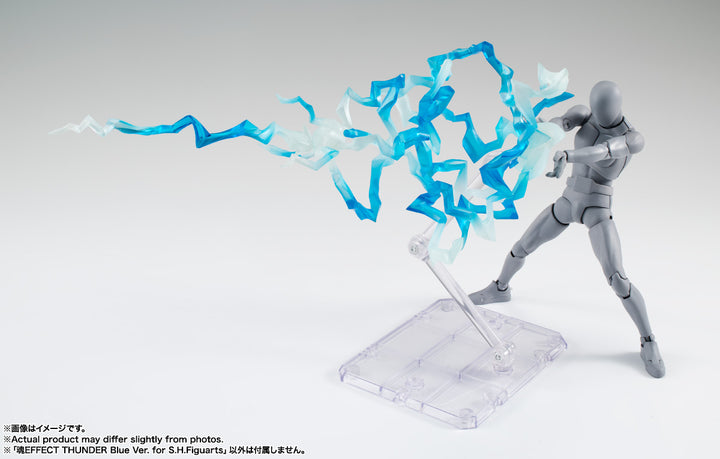 魂EFFECT THUNDER Blue Ver. for S.H.Figuarts