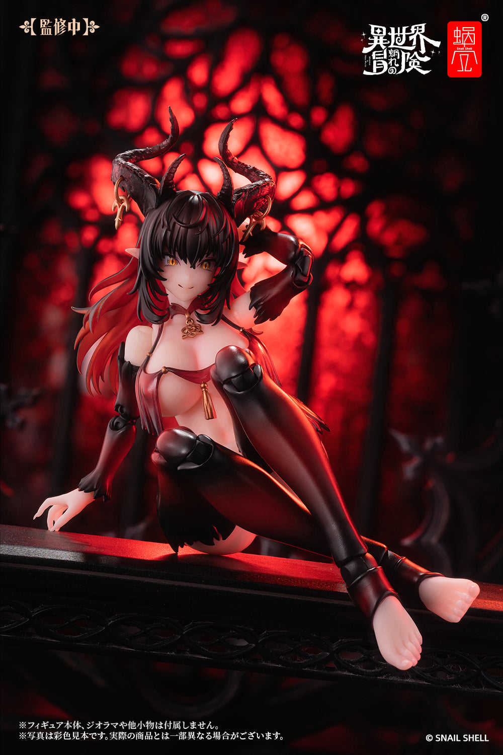 RPG-01SP サキュバス ラスティア フェーズ・ツー用オプションフットパーツセット 完成品オプションパーツ 1/12スケール