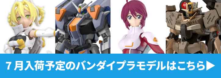 SOOTANG HOBBY】ホビー通販サイト