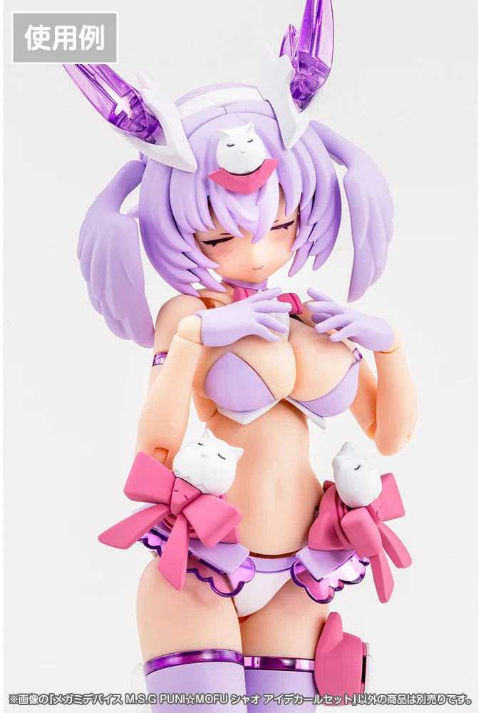 メガミデバイスM.S.G PUNI☆MOFU シャオ アイデカールセット 1/1スケール