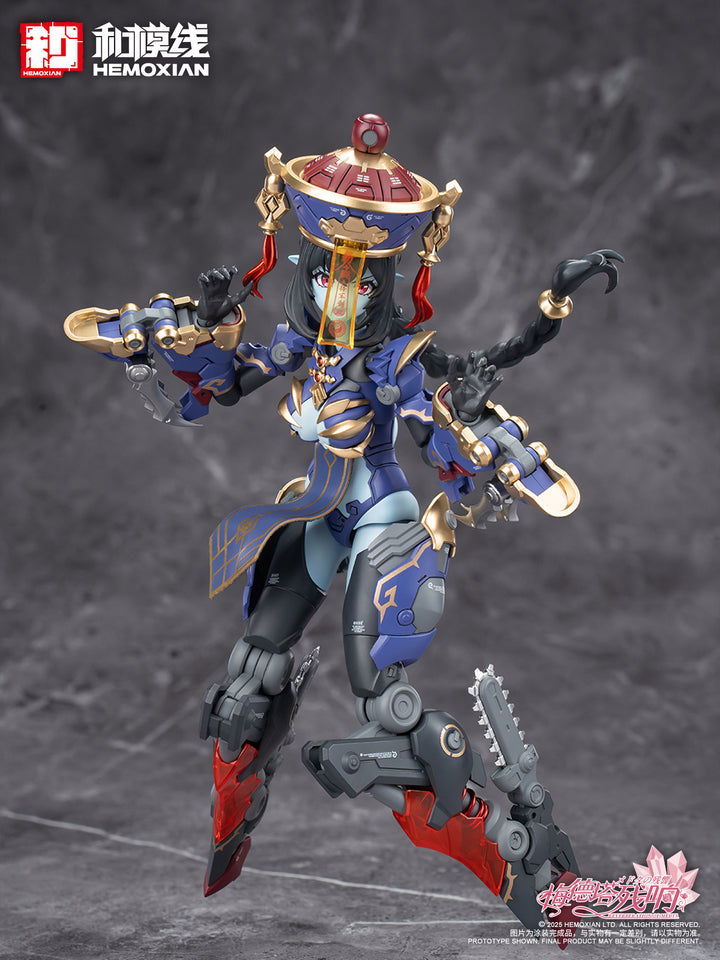 メドタの残響 キョンシー・玖蓮 1/10スケール