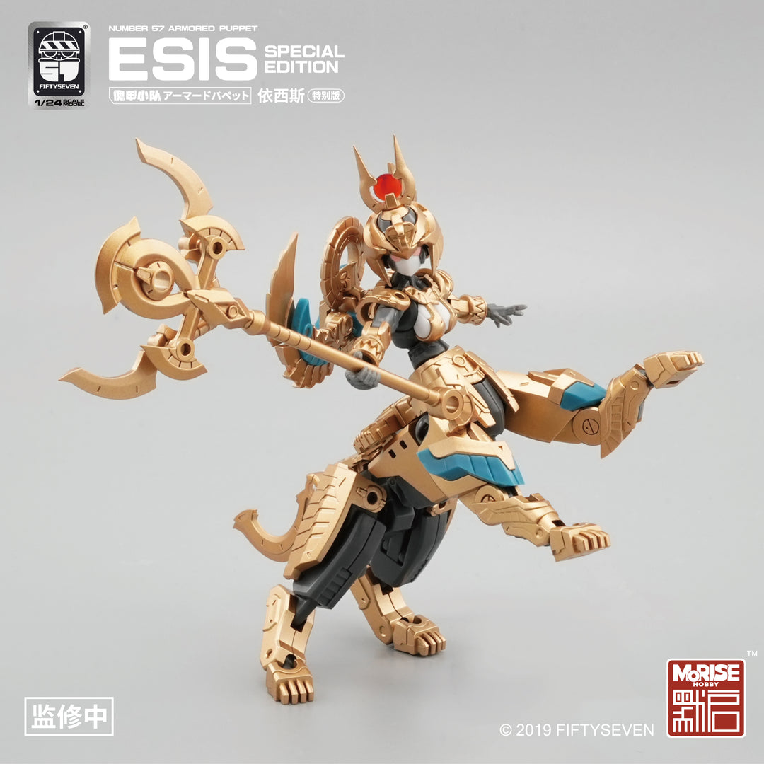 NUMBER 57 アーマードパペットイシス スペシャルエディション  1/24スケール