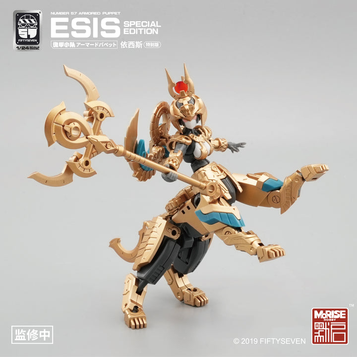 NUMBER 57 アーマードパペットイシス スペシャルエディション  1/24スケール