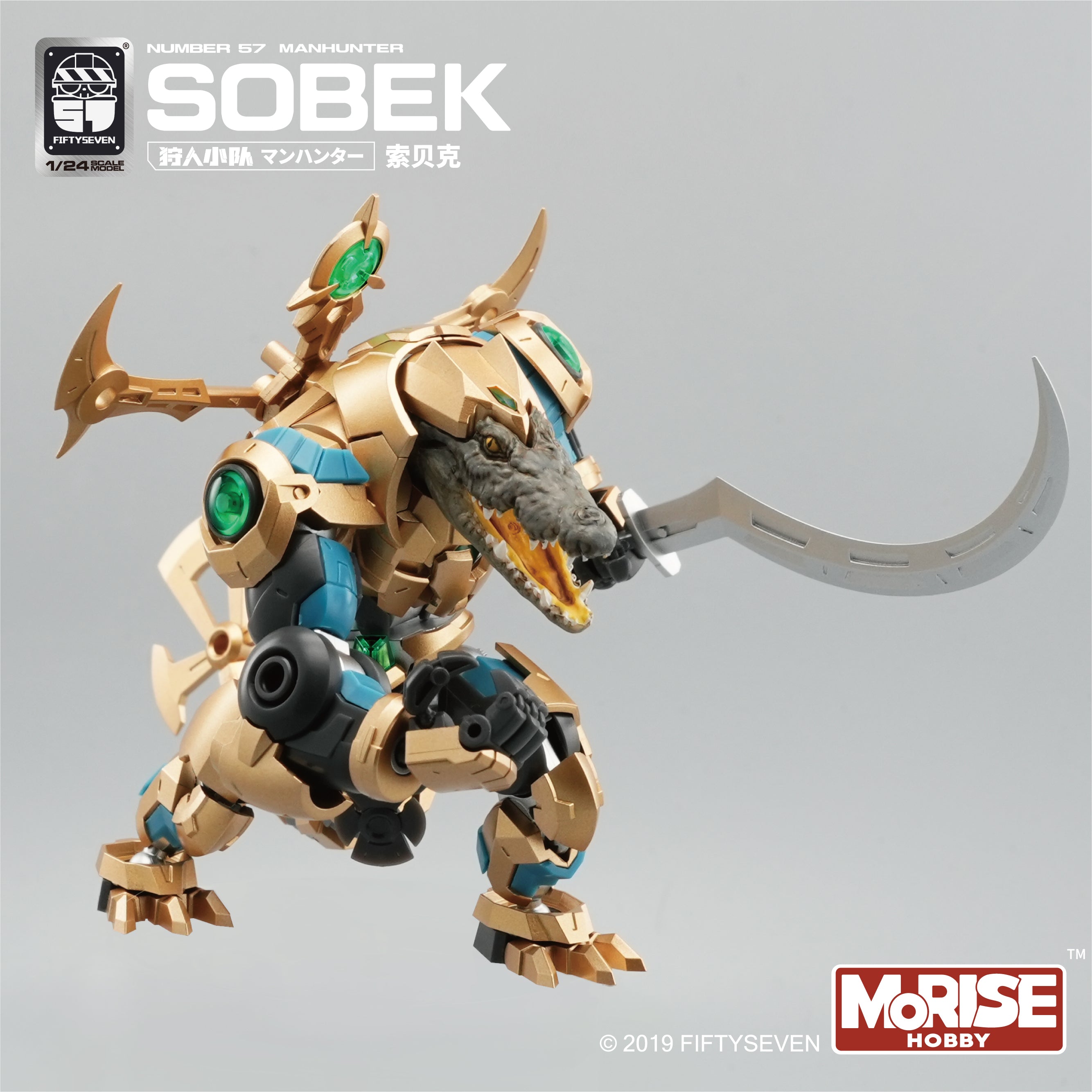 NUMBER 57 マンハンター ソベク 1/24スケール – SOOTANG HOBBY
