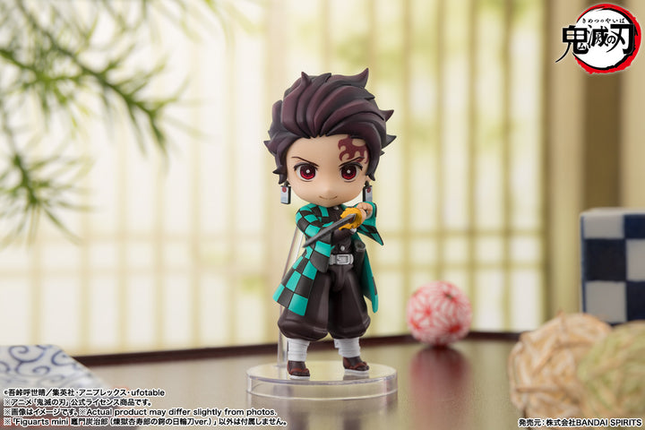 Figuarts mini 竈門炭治郎 （煉獄杏寿郎の鍔の日輪刀ver.）