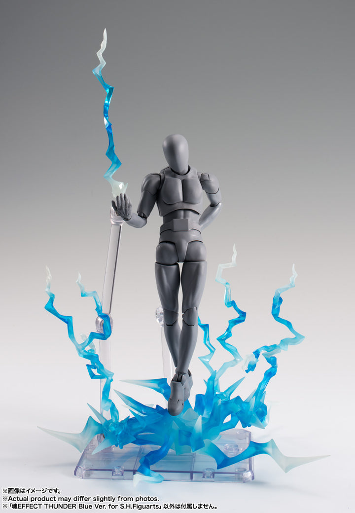 魂EFFECT THUNDER Blue Ver. for S.H.Figuarts