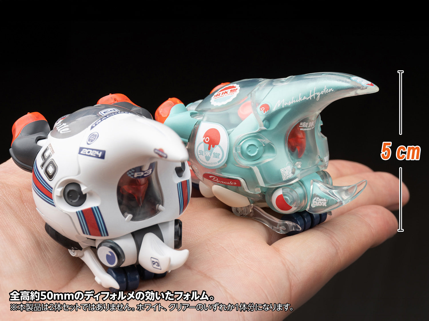 大兜丸 Dynastes ホワイト – SOOTANG HOBBY