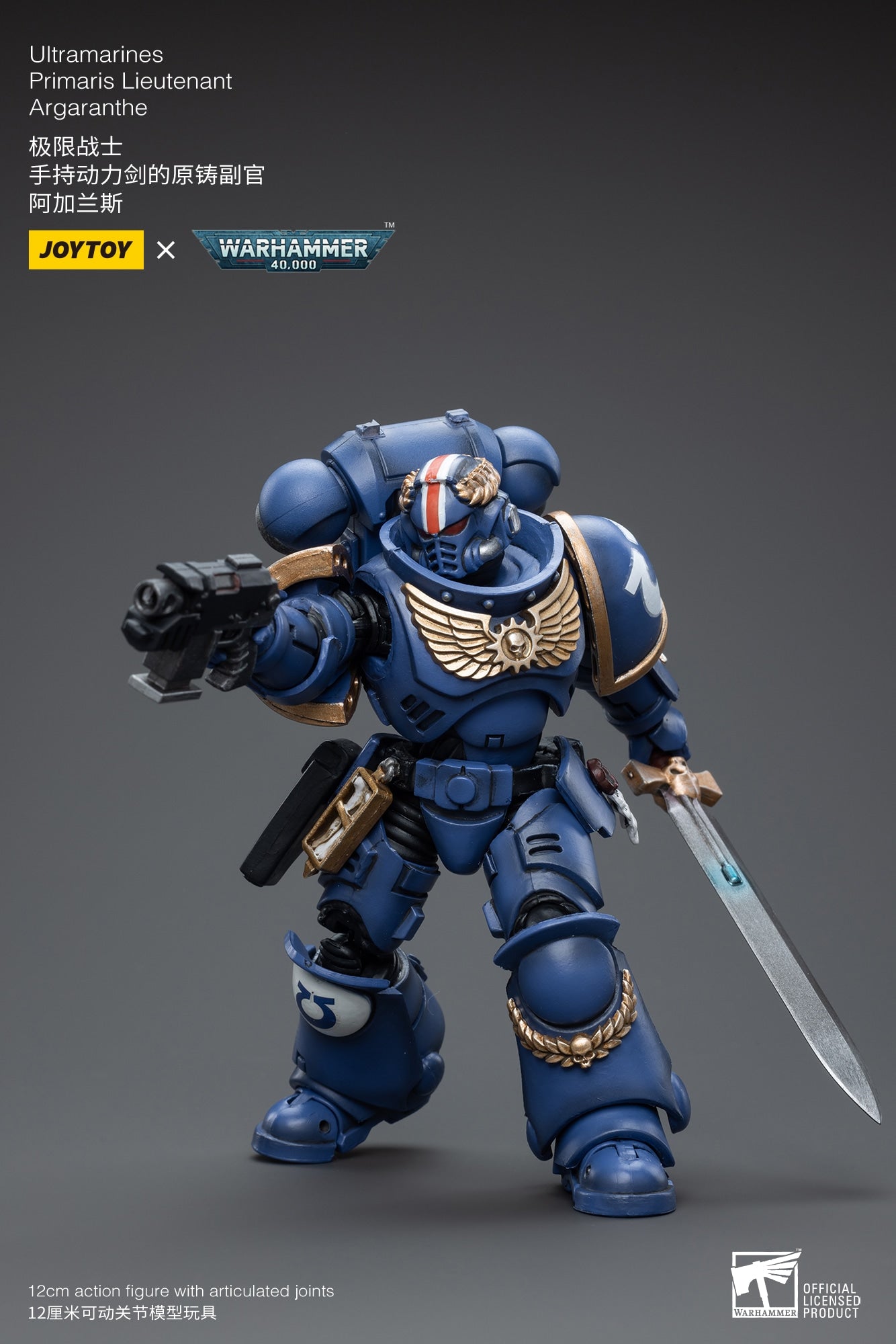 ウルトラマリーン プライマリス レフテナント アルガランテ 1/18