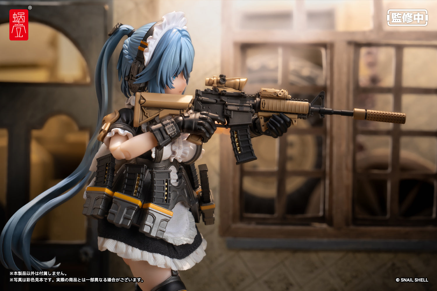 RA-02 タクティカルメイド 常磐和音 完成品アクションフィギュア