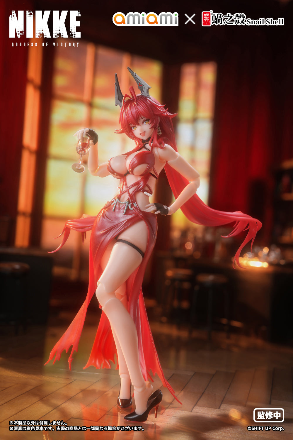 レッドフード - ナンセンスレッド 完成品アクションフィギュア 1/12スケール