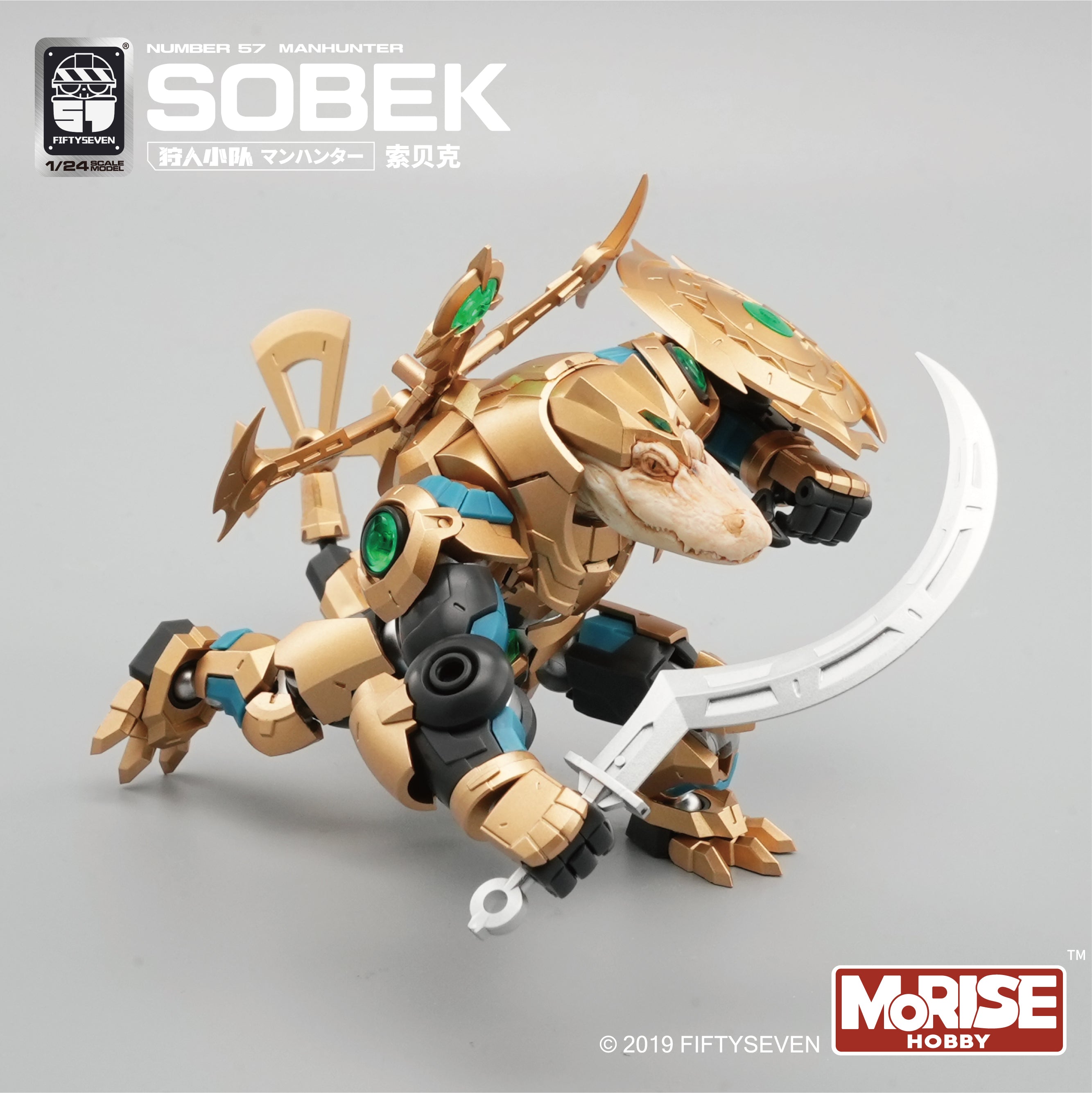 NUMBER 57 マンハンター ソベク – SOOTANG HOBBY
