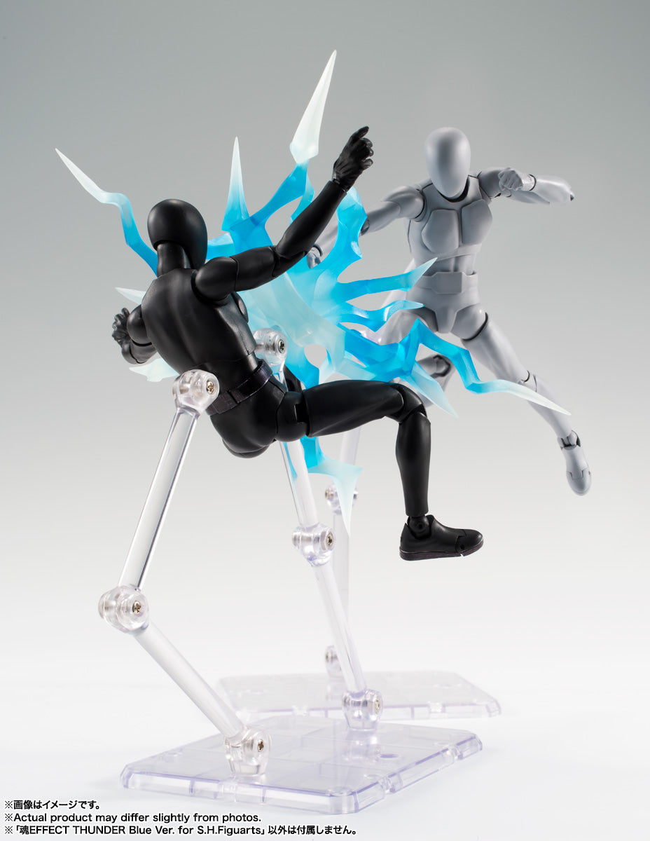 魂EFFECT THUNDER Blue Ver. for S.H.Figuarts