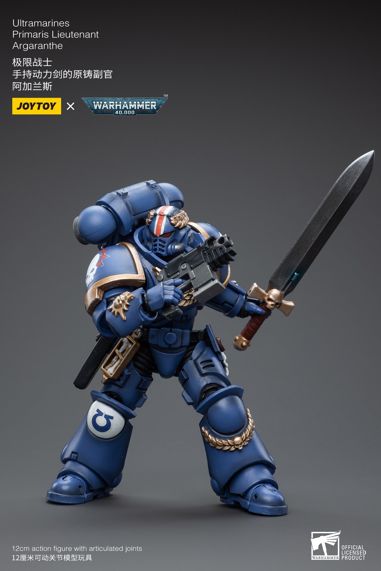 10%OFF 抽選企画対象】 ウルトラマリーン プライマリス レフテナント