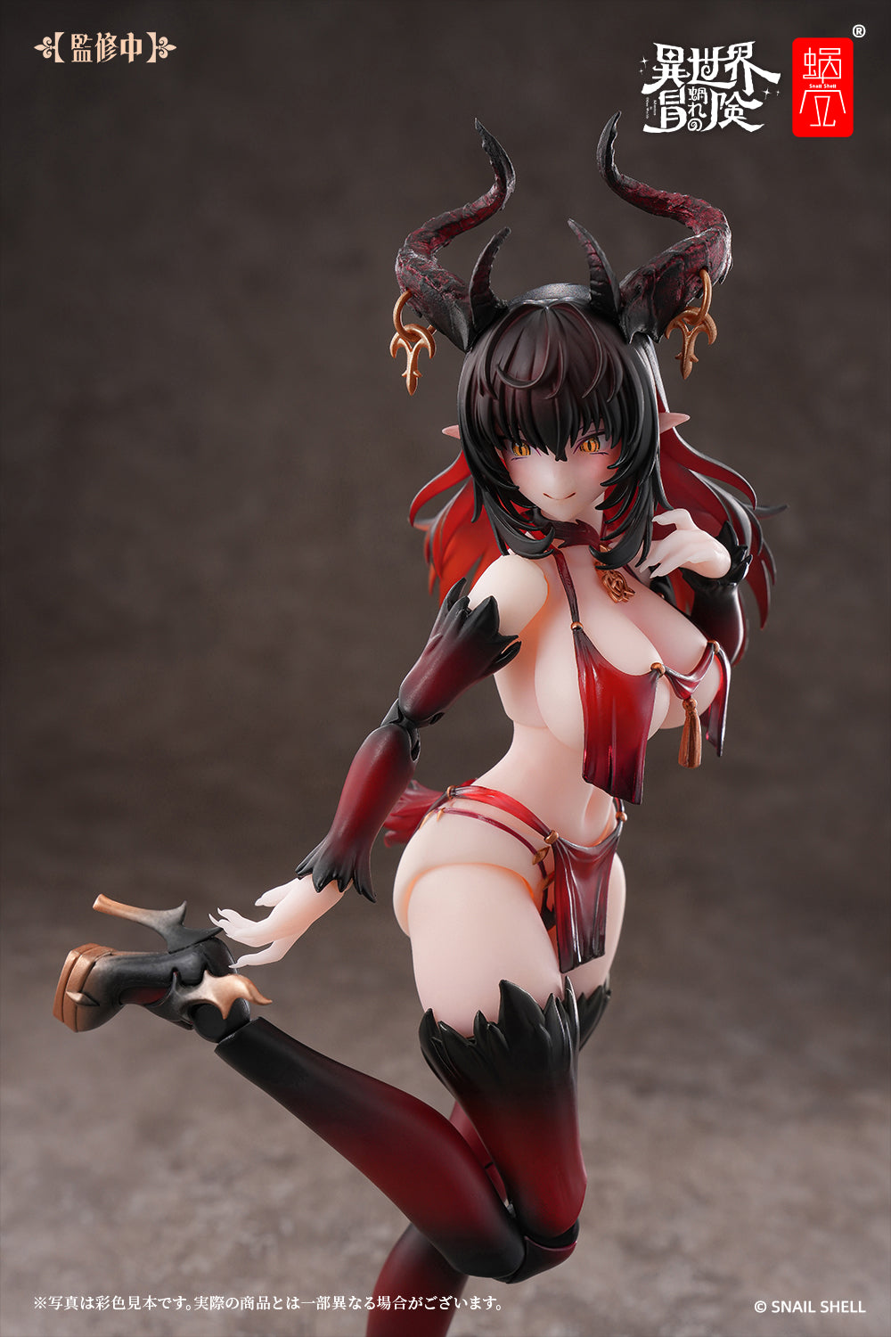 RPG-01SP サキュバス ラスティア フェーズ・ツー 完成品アクションフィギュア 1/12スケール