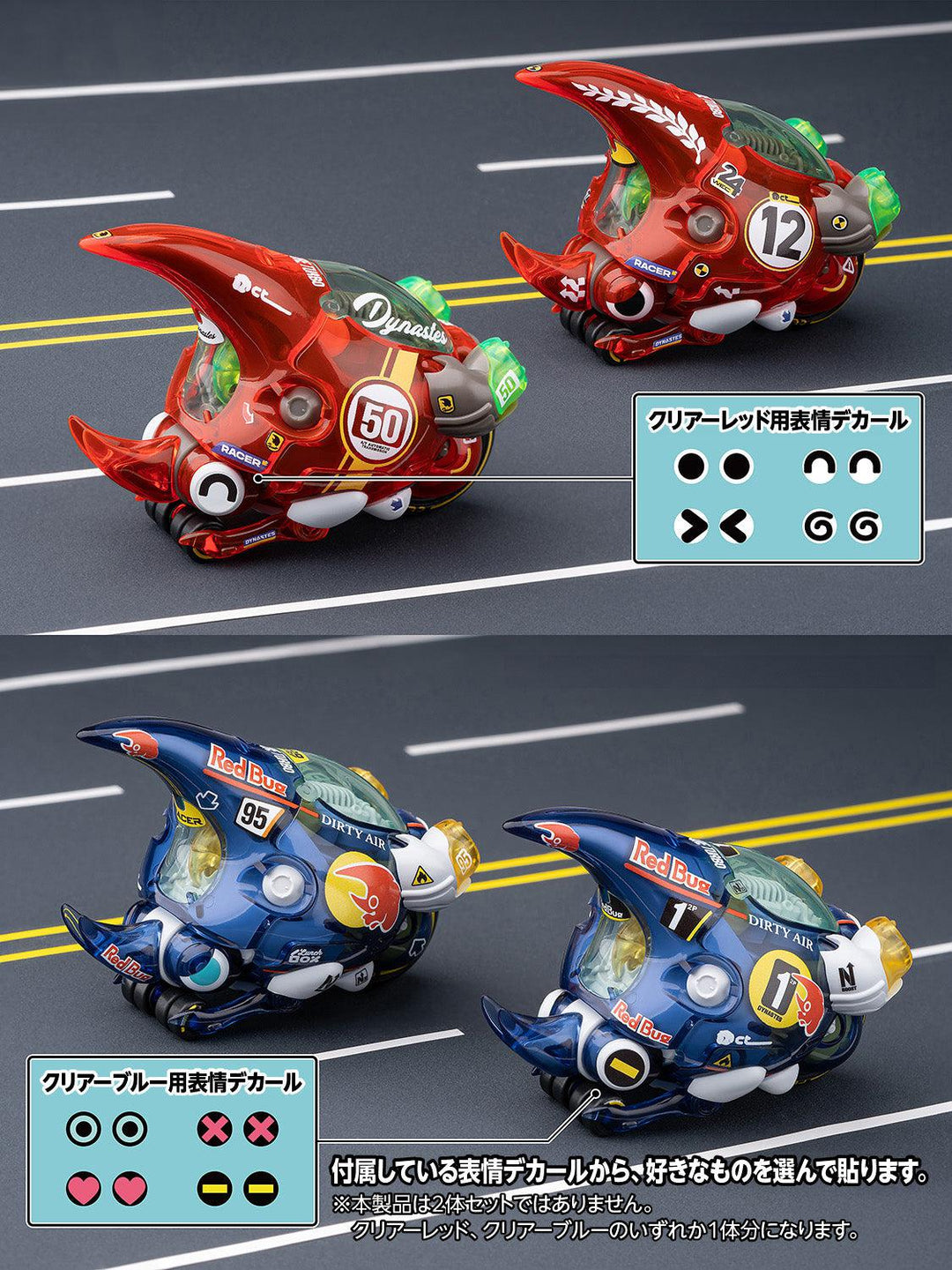 大兜丸 Dynastes クリアーブルー