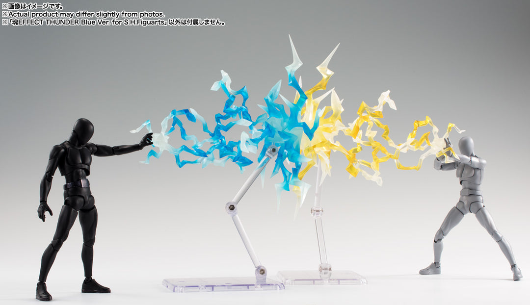 魂EFFECT THUNDER Blue Ver. for S.H.Figuarts