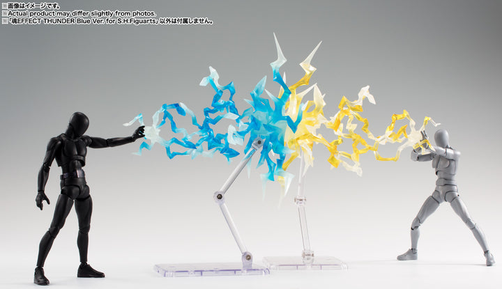 魂EFFECT THUNDER Blue Ver. for S.H.Figuarts