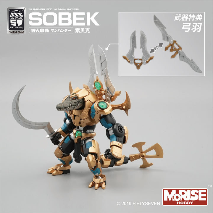 NUMBER 57 マンハンター ソベク 1/24スケール