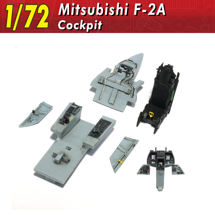1/72 三菱F-2A コクピット
