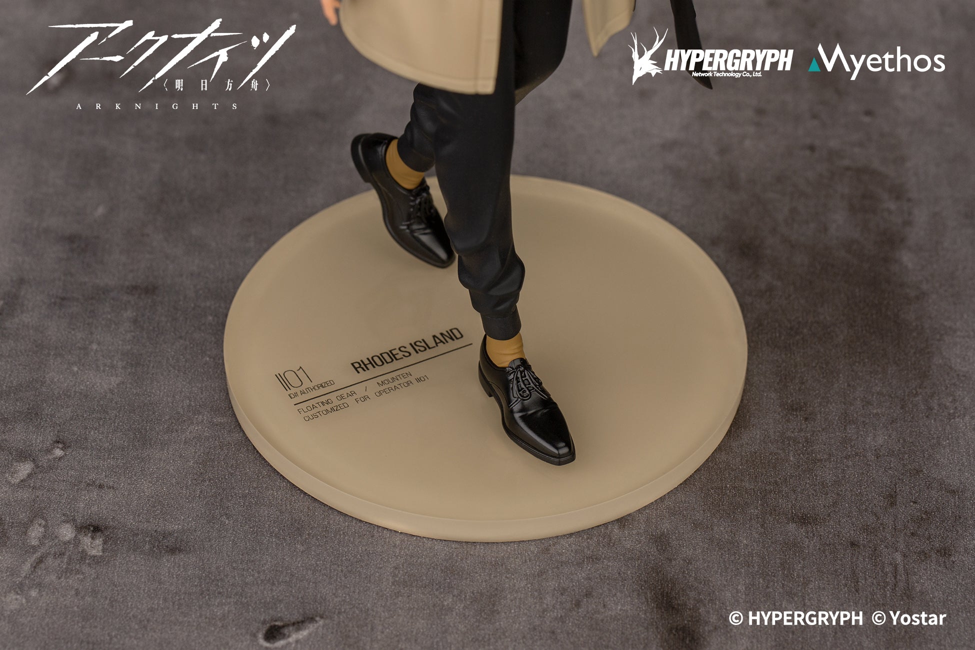 Gift+ ソーンズ FLOATING GEAR Ver. 1/10スケール – SOOTANG HOBBY