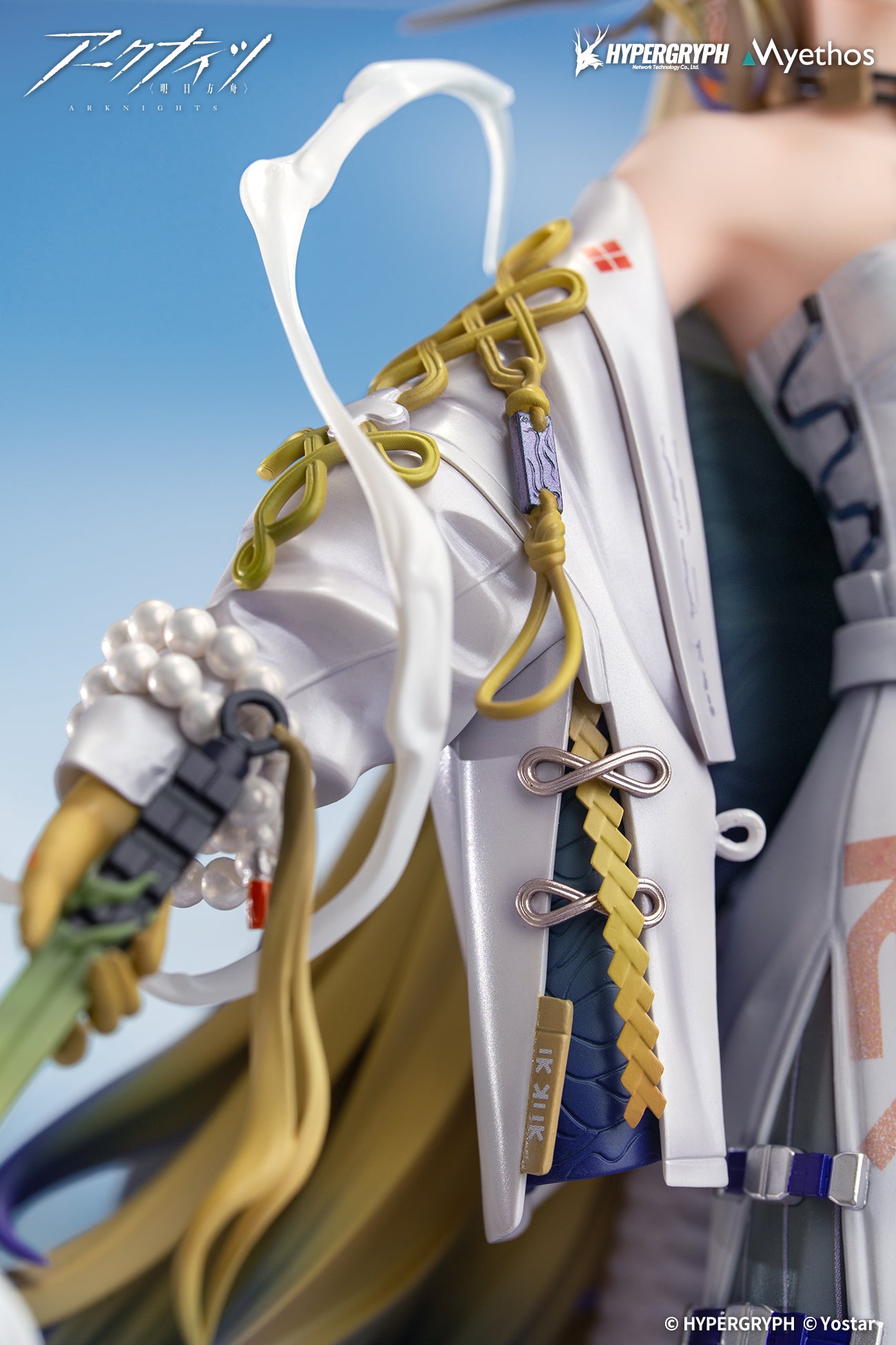 シュウ 1/7スケール – SOOTANG HOBBY